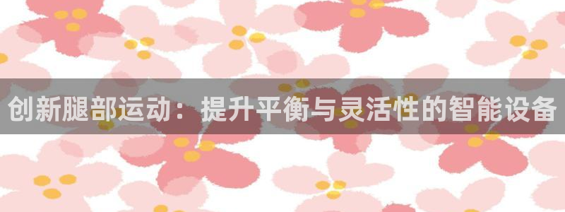 南宫大舞台官网下载平台注册流程视频